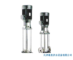 不锈钢多级立式管道泵